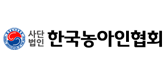한국농아인협회